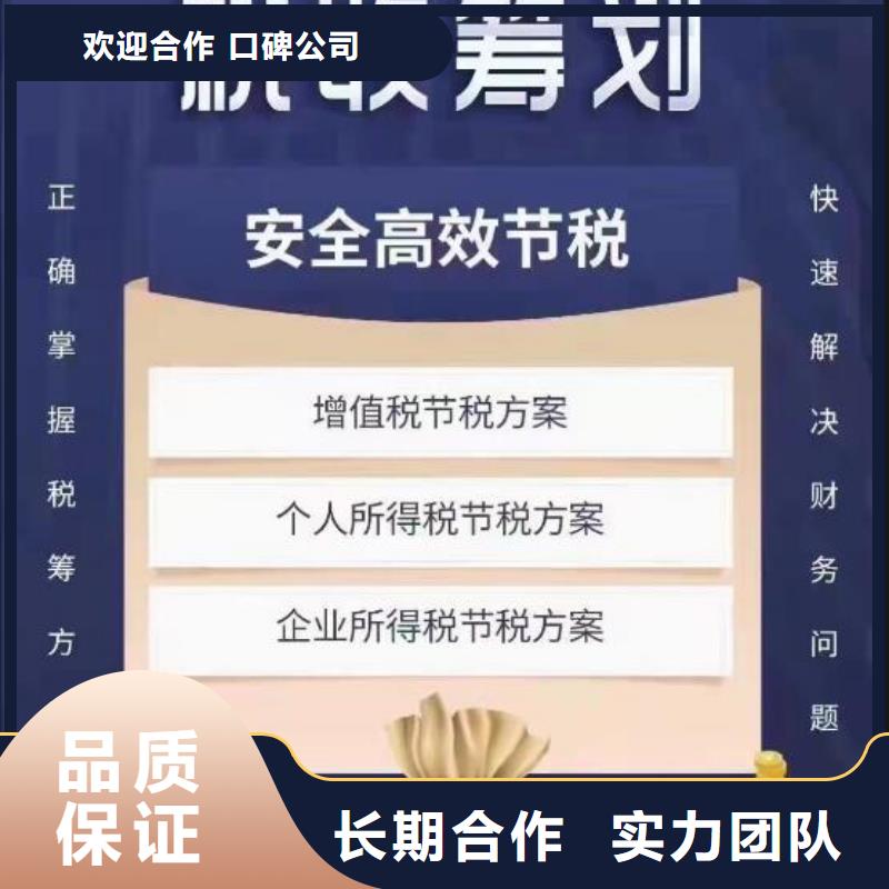 富顺县自贸区公司注册地址变更、一般需要多长时间？找海湖财税