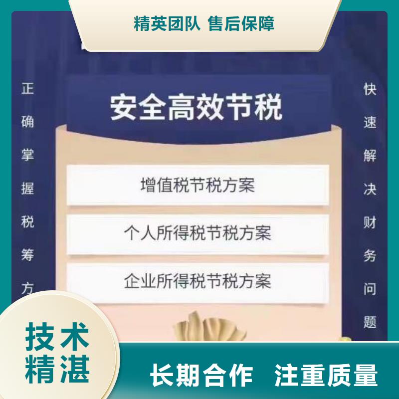 富顺县进出口许可证、嫌贵？找我！找海湖财税