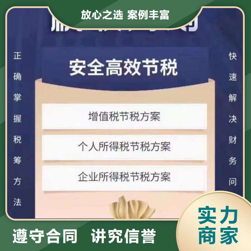 新津县公司注销流程及需要的材料需要具备哪些条件？找海华财税