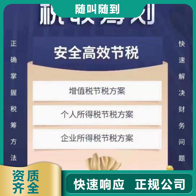 游仙入川备案无需人员到场全程加急一般怎么收费的？