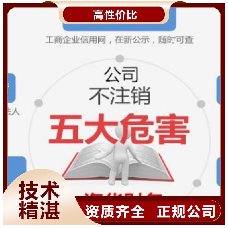 梓潼县代理记账公司如何寻找客户需要准备哪些东西？@海华财税