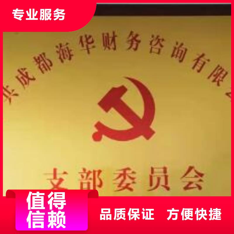 江油县营业执照注销要钱吗代账公司怎么选择？找海华财税