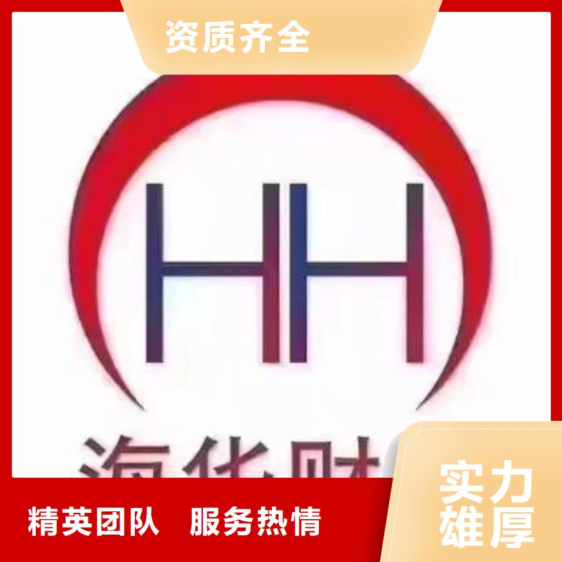 公司解非多长时间生效基地