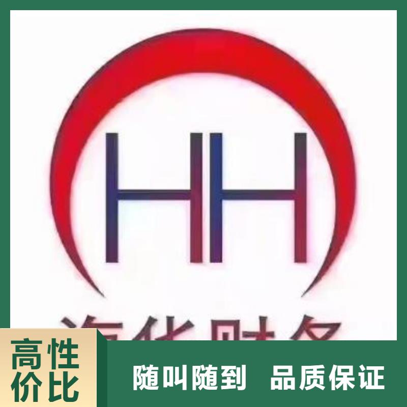 公司解非记账代理2024公司推荐