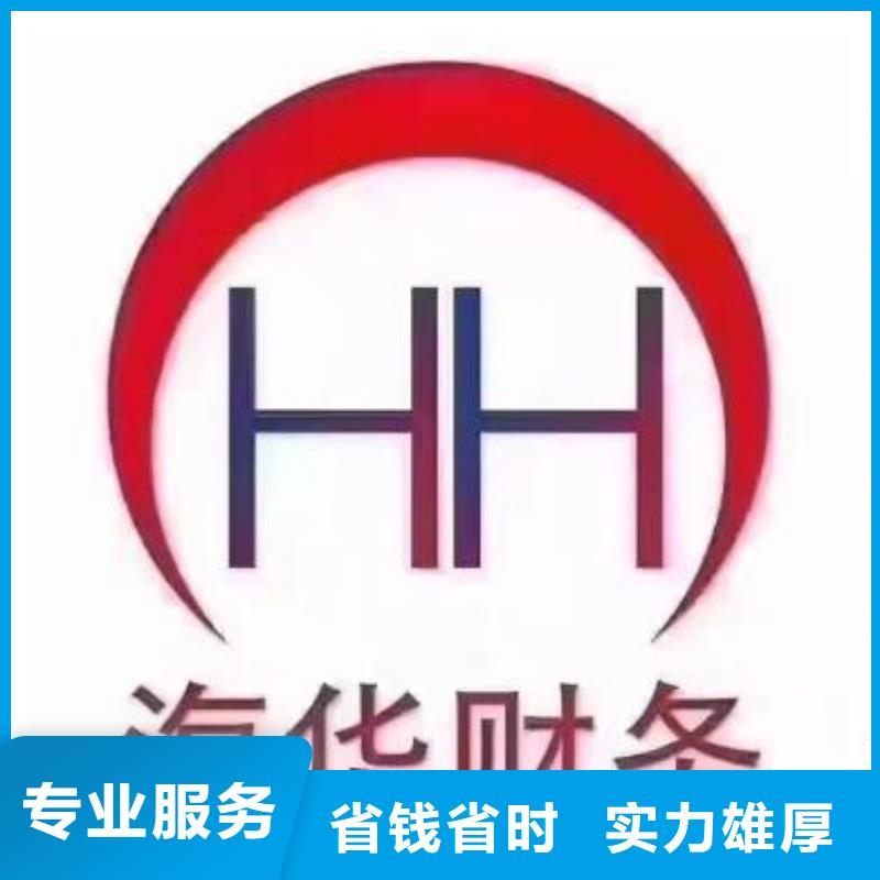 双流县许可证代理找代理机构要贵些吗？@海华财税