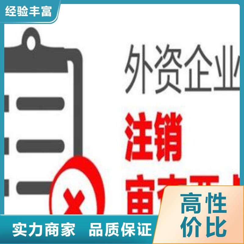 公司解非咨询工程造价收费合理