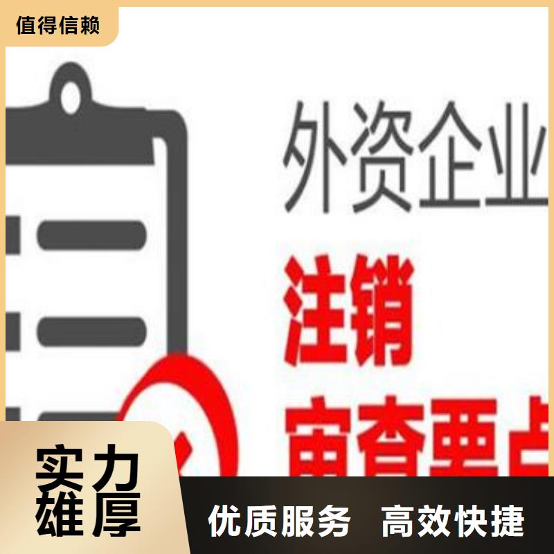 公司解非【税务信息咨询】效果满意为止