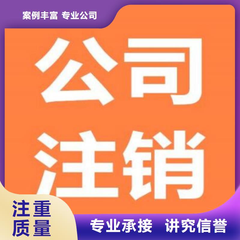 涪城区营业执照注销去哪个部门一季度多少钱？@海华财税