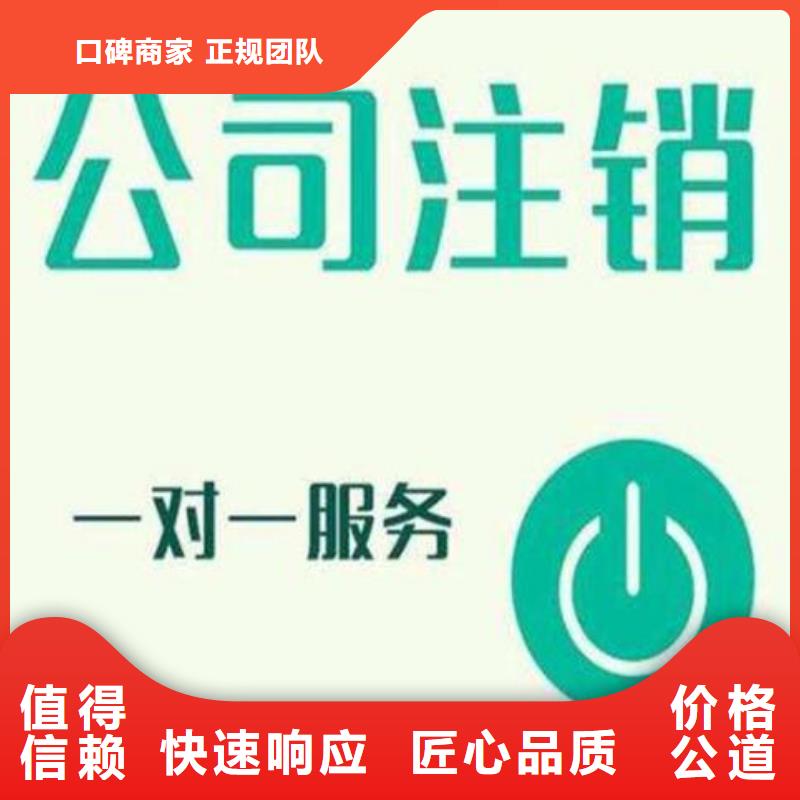 公司解非工商注销解决方案