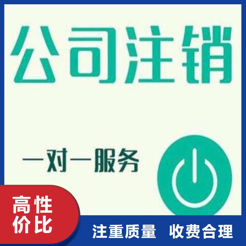 公司解非经营许可证方便快捷