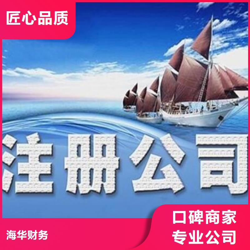 公司解非需要什么资料、公司解非需要什么资料出厂价