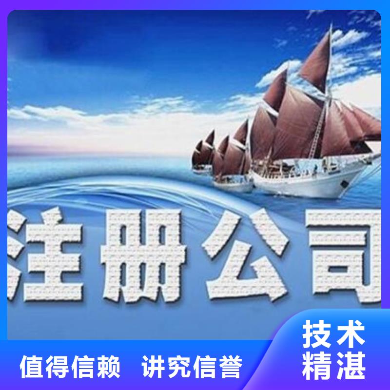 网络文化经营许可证代理机构靠谱吗？找海华财税