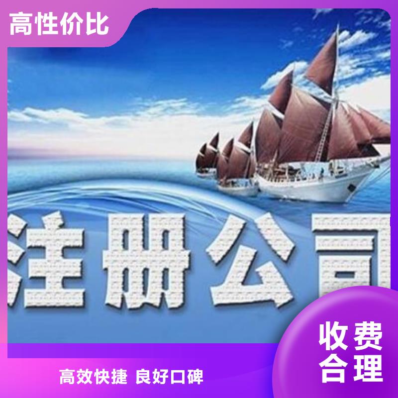 金牛区公司注销多少钱可以进行地址托管吗？找海华财税