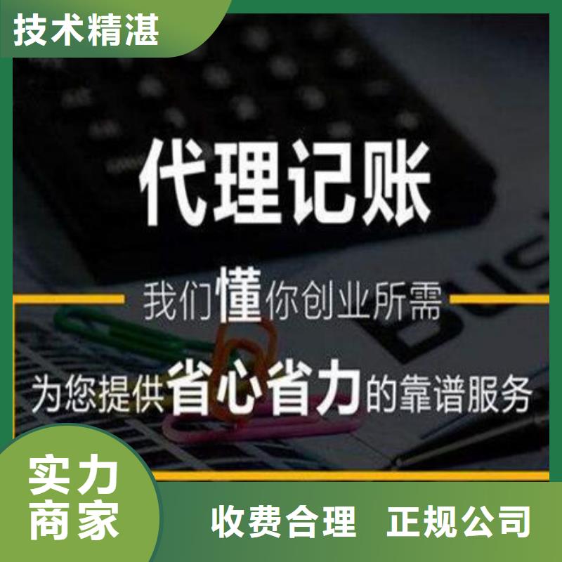 道路运输经营许可证	会计的经验够不够、年限够不够？找海华财税