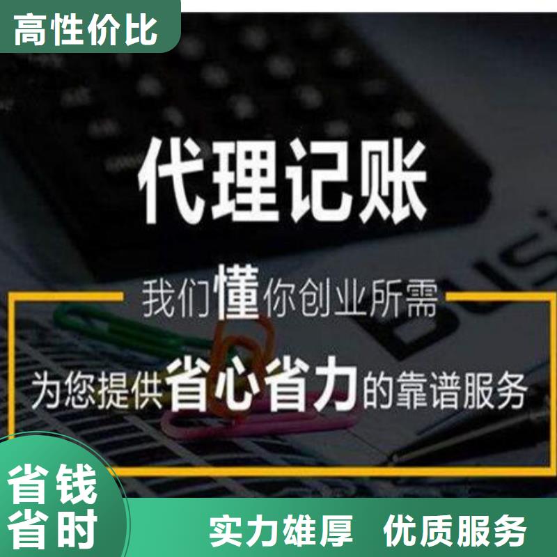 锦江公司注销流程及费用诚信企业财税找海华为您护航