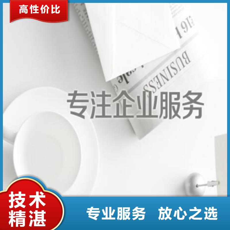 青羊区公司异常处理了多久恢复正常年付能不能赠送记账月份？找海华财税