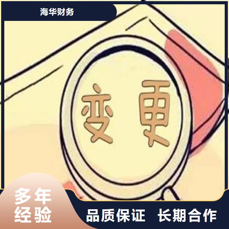 公司解非要多少钱价格厚道