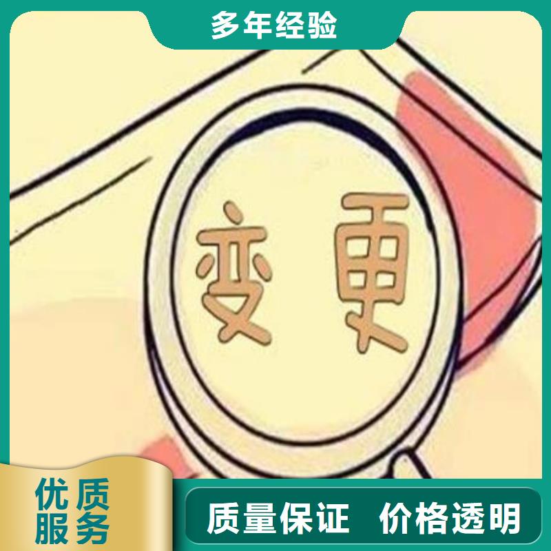 双流县食品流通许可证兼职会计有可能跑路吗？@海华财税