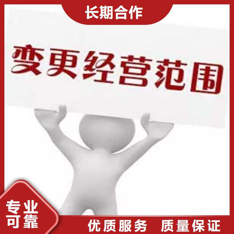 梓潼县代理记账公司如何寻找客户需要准备哪些东西？@海华财税