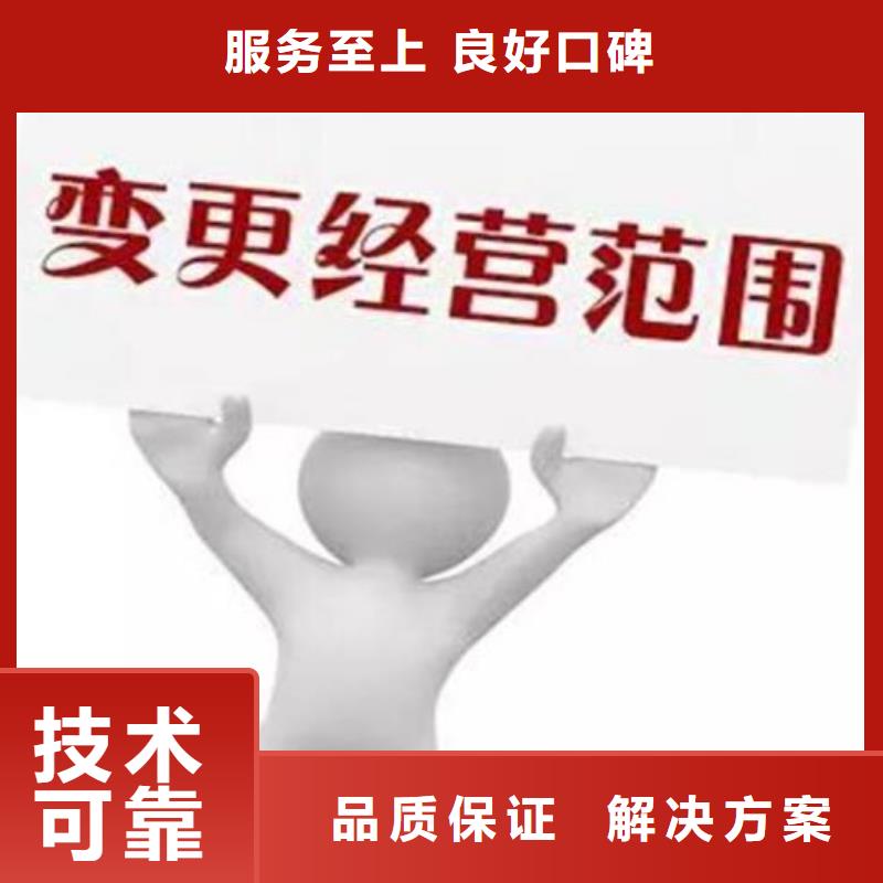 金牛区代理注销集团公司		怎么选择代理机构？找海华财税