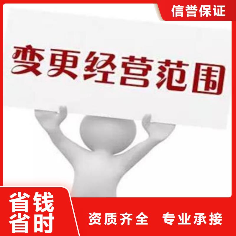 公司解非【代账公司服务】先进的技术