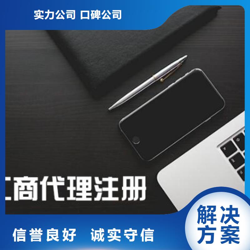 公司解非记账报税注重质量