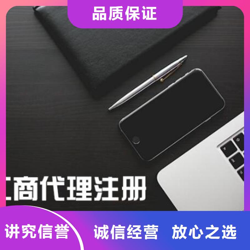 公司解非_公司注销比同行便宜