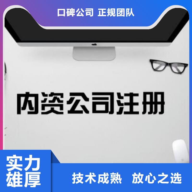 德昌县成都人力资源许可证施工劳务资质条件？@海华财税