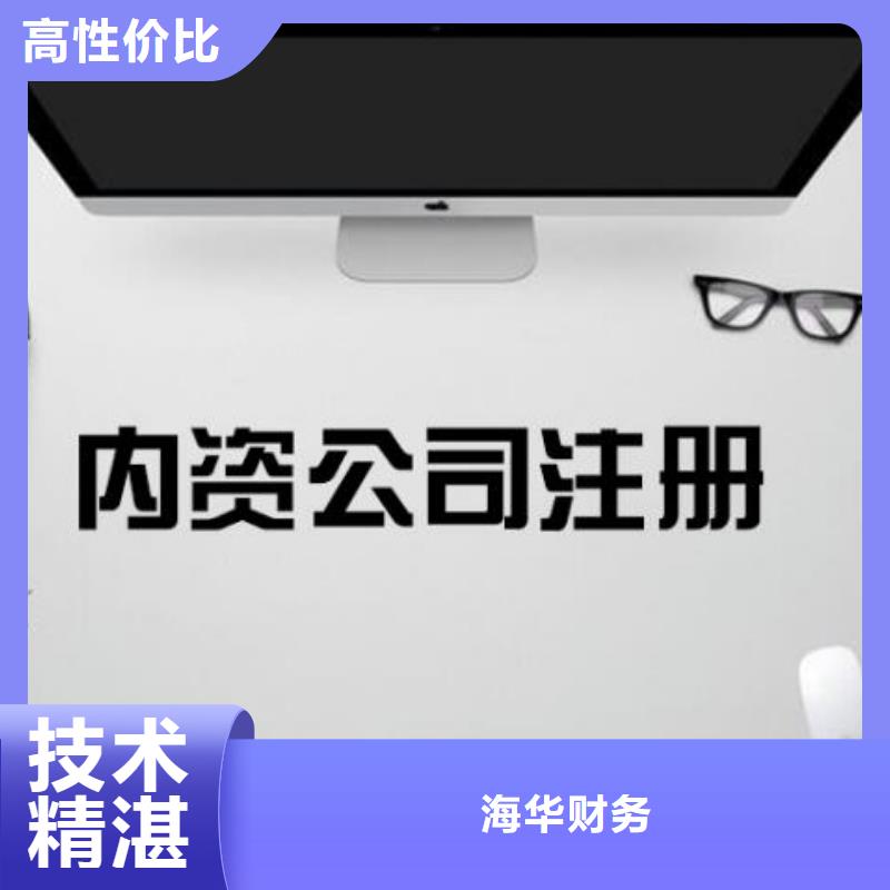 网络文化经营许可证		简阳市兼职会计与代理机构哪个好？