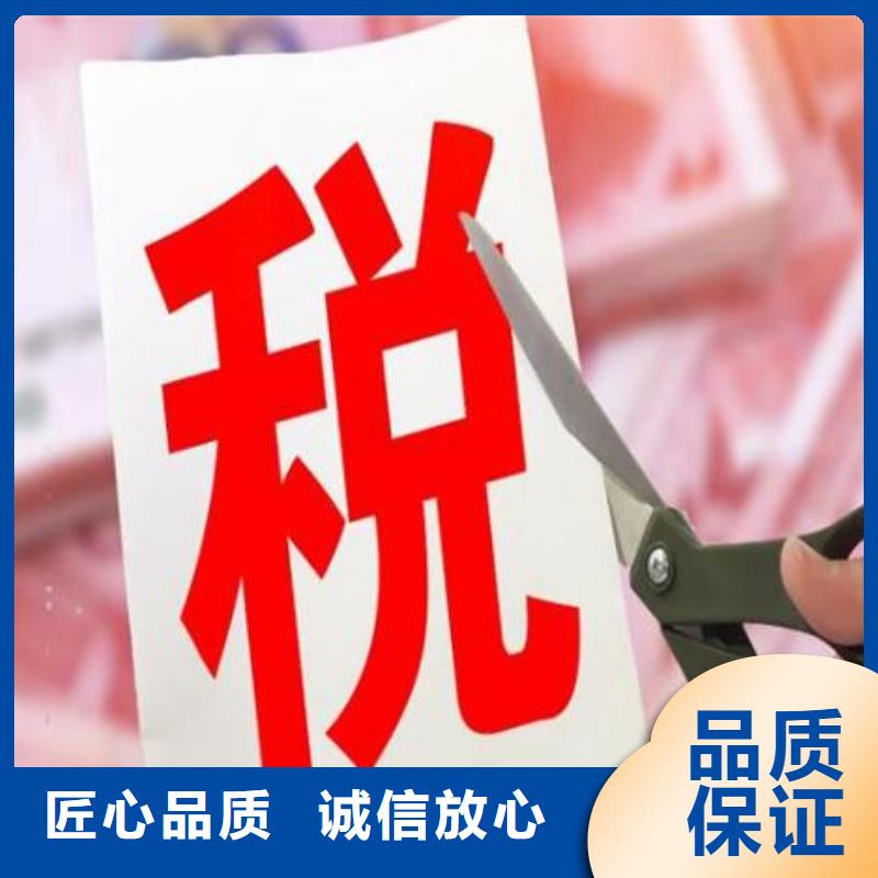 平武县代理记账公司注册需要什么条件自己记账报税好吗？@海华财税