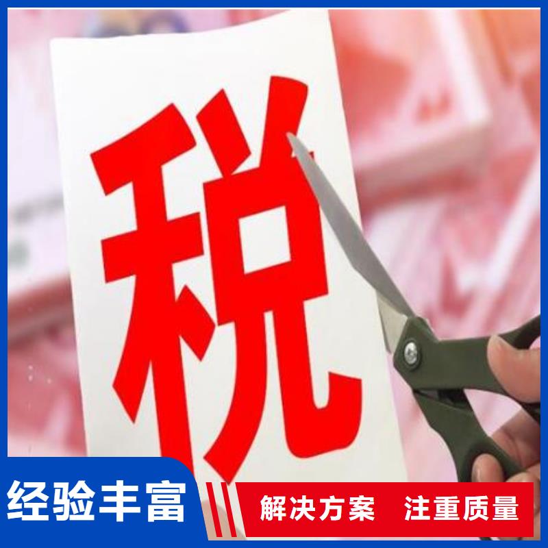 公司解非代账公司服务售后保障