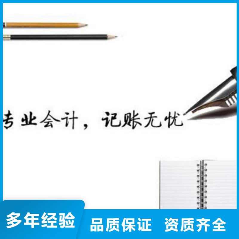 许可证，公司注册		地址托管怎么收费？欢迎咨询海华财税