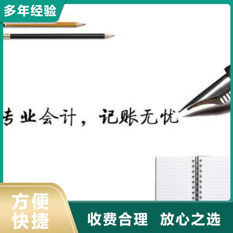 富顺县自贸区公司注册地址变更、一般需要多长时间？找海湖财税