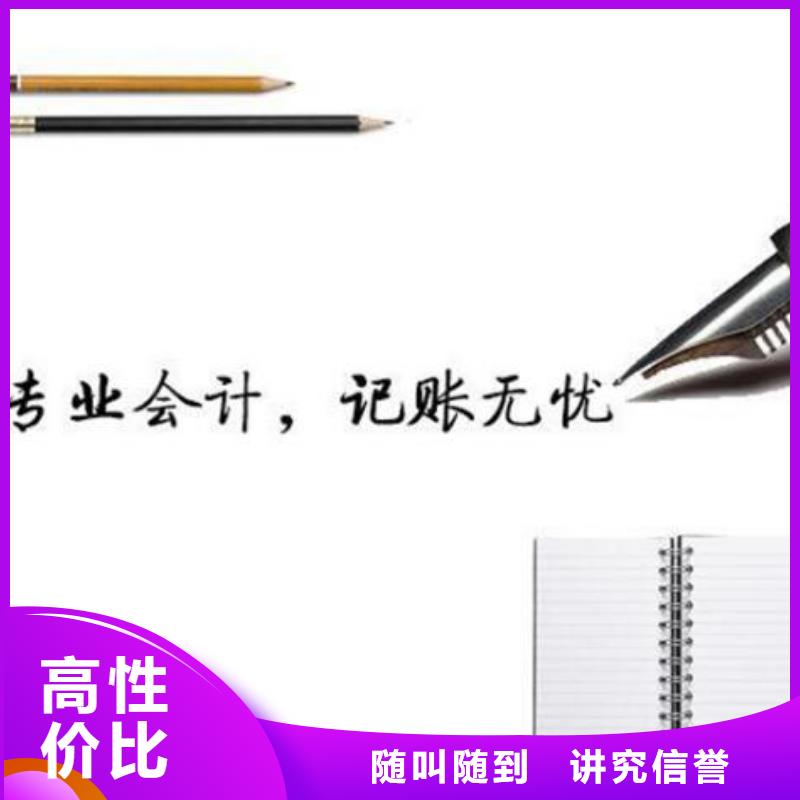 剑阁县成都公司账户变更	的具体收费标准是怎样的？找海华财税