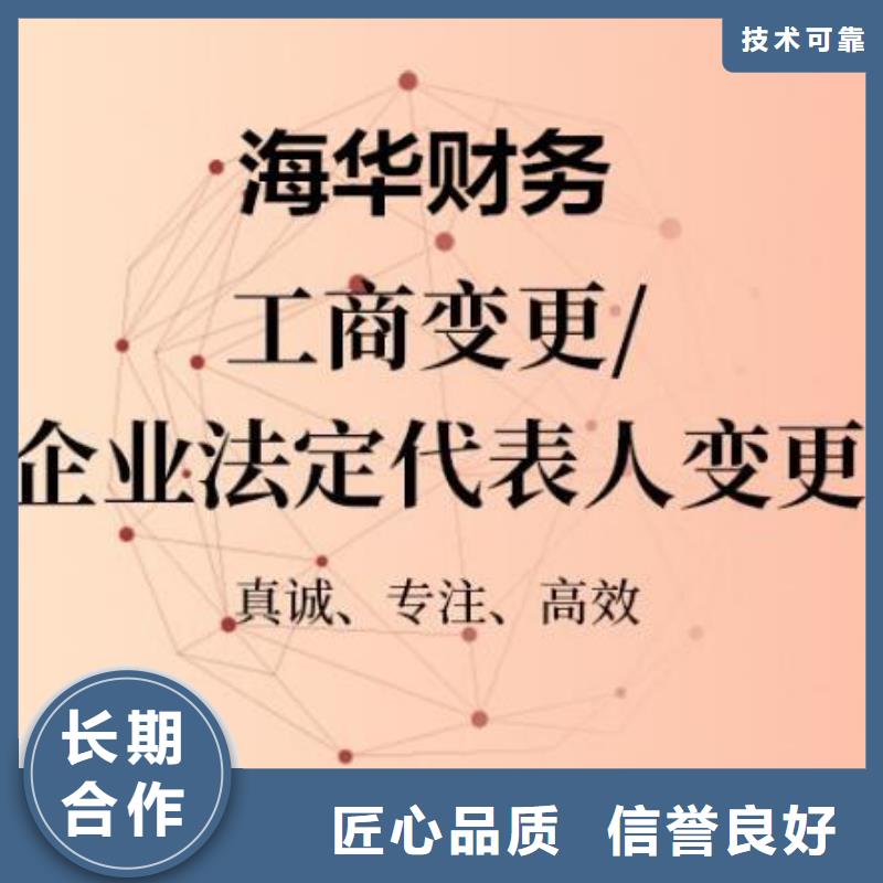 公司解非需要罚款吗选材用心