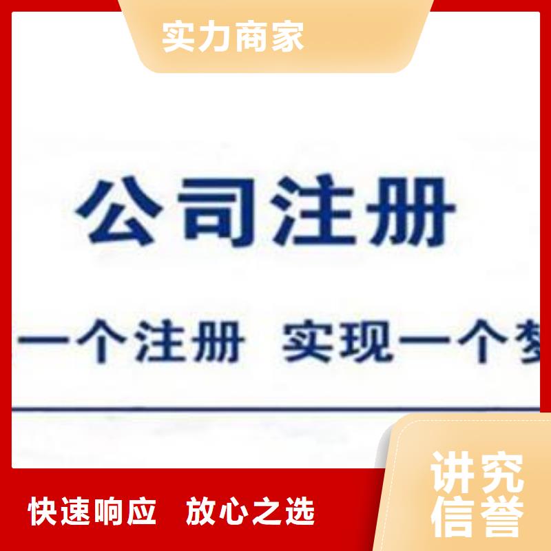 青白江区酒店卫生许可证		哪家值得推荐？欢迎咨询海华财税