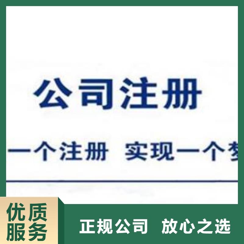 公司解非,税务筹划技术成熟