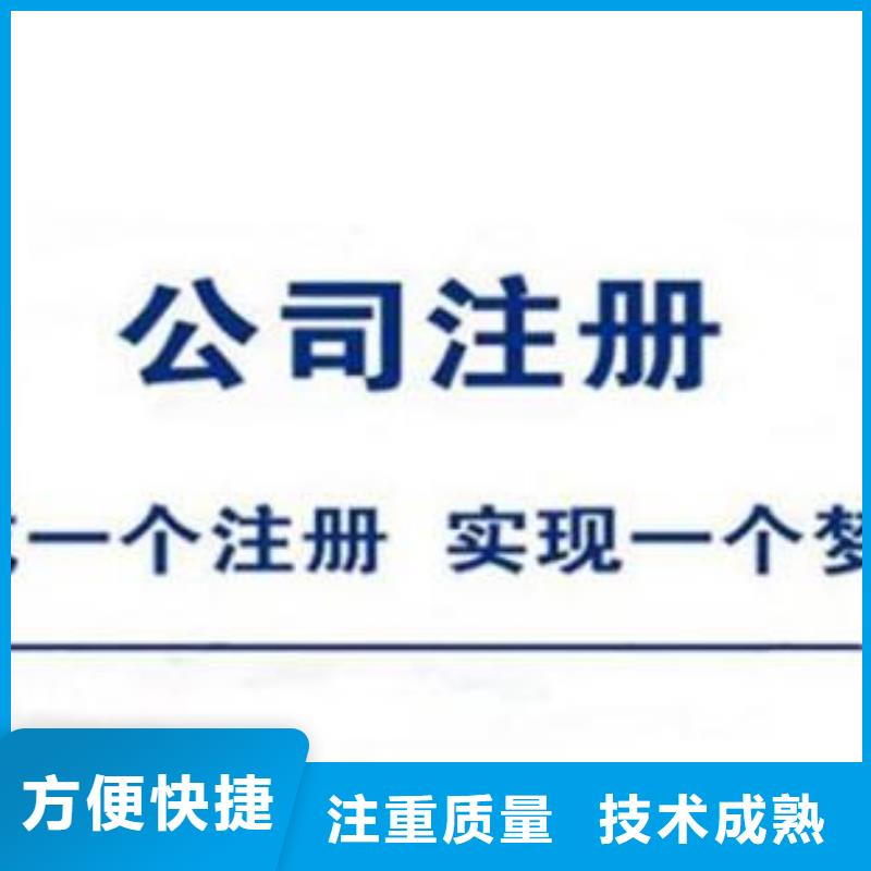 公司解非【代理版权】口碑商家