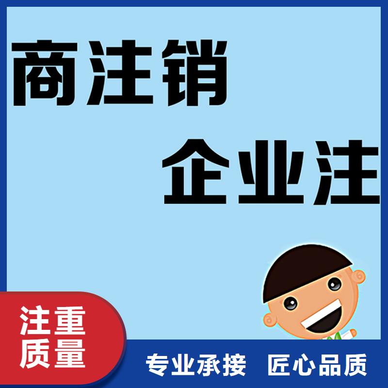 新津县网上销售企业	哪个代理机构便宜？欢迎咨询海华财税