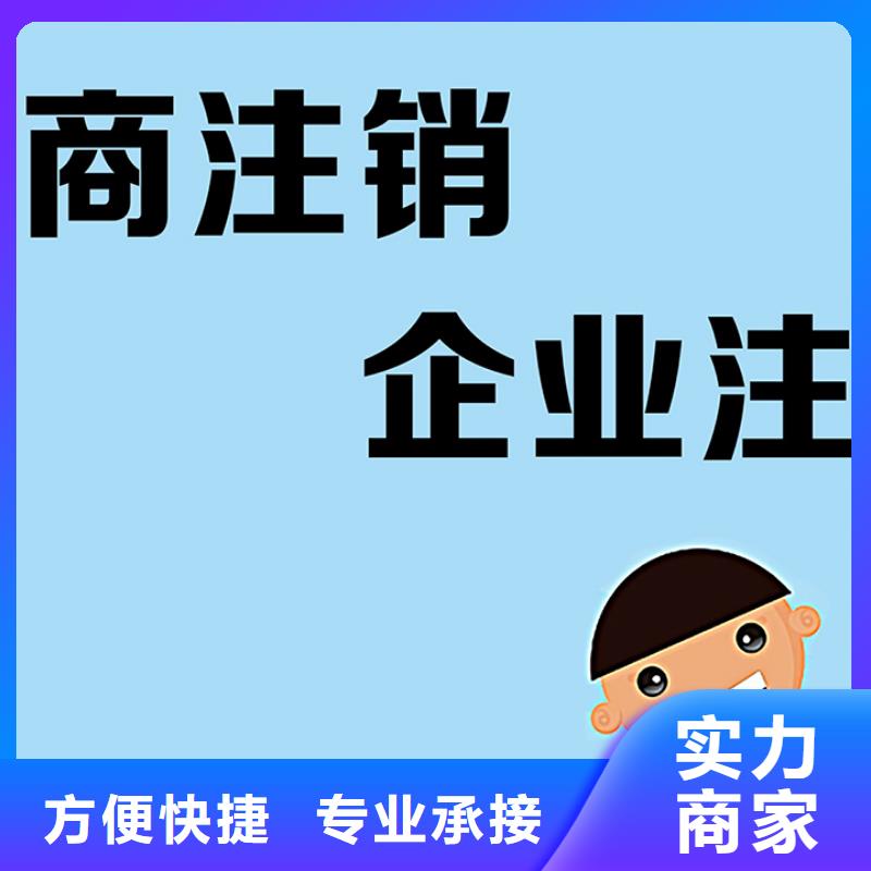 江油县代理记账公司如何寻找客户没有注册地址咋办？@海华财税