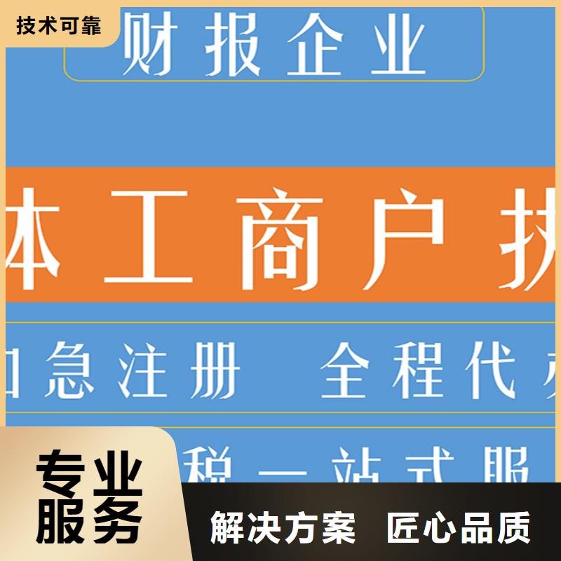 公司解非经营许可证实力公司