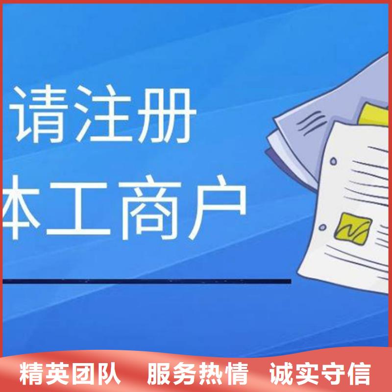 高县公司异常处理代处理多少钱需要具备哪些条件呢？