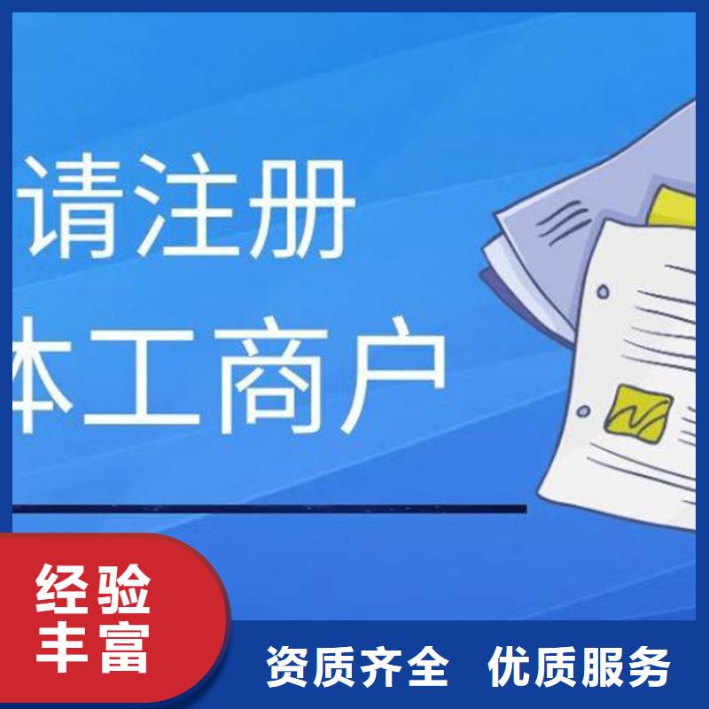 公司注册	会计交接需要什么资料？@海华财税