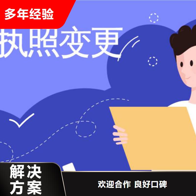 代理注销公司	可以按月付吗？找海华财税