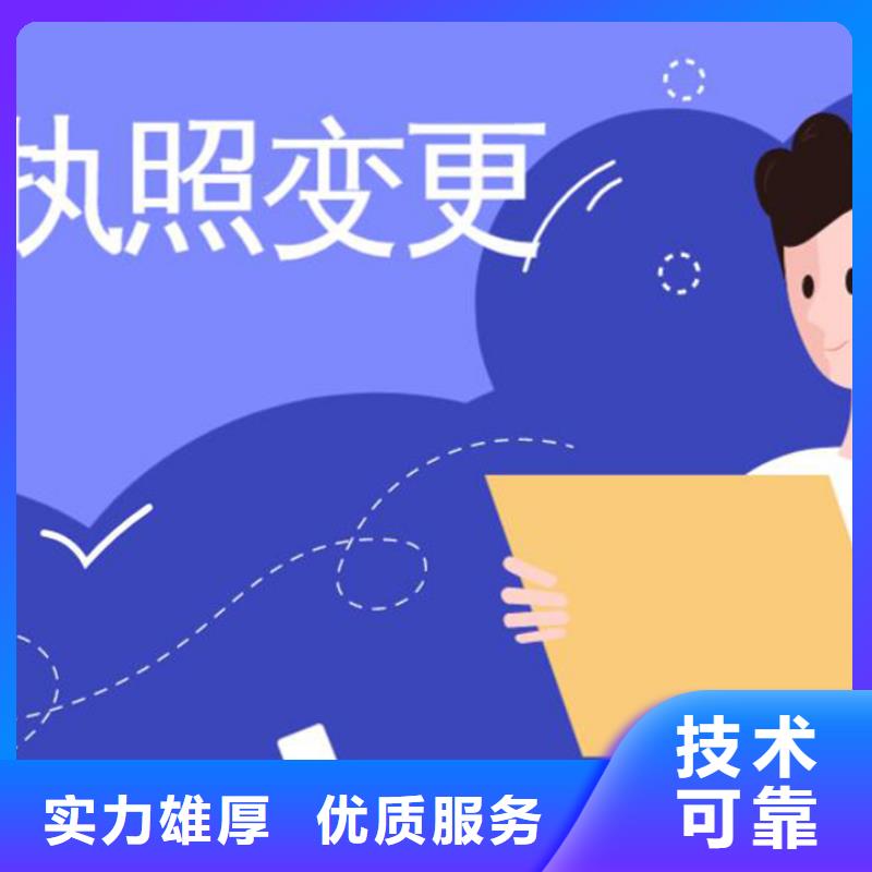 公司解非注销公司品质卓越