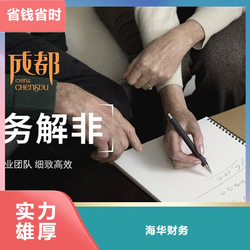 公司解非,【企业形象策划】品质卓越