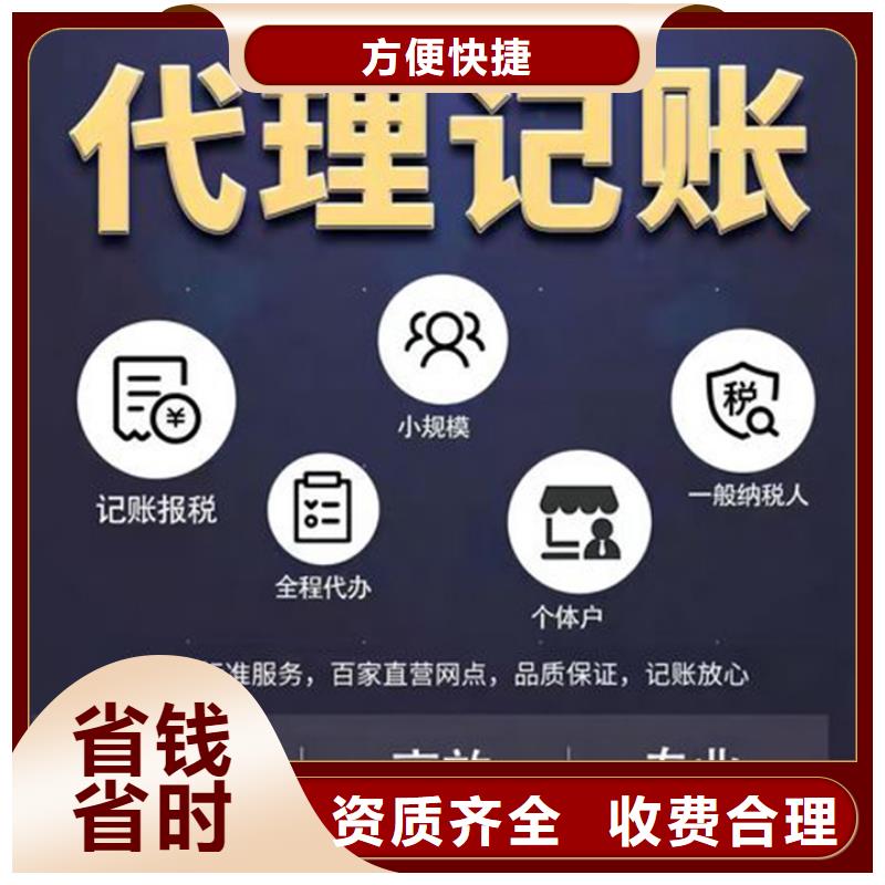 公司解非【企业登记代理】解决方案