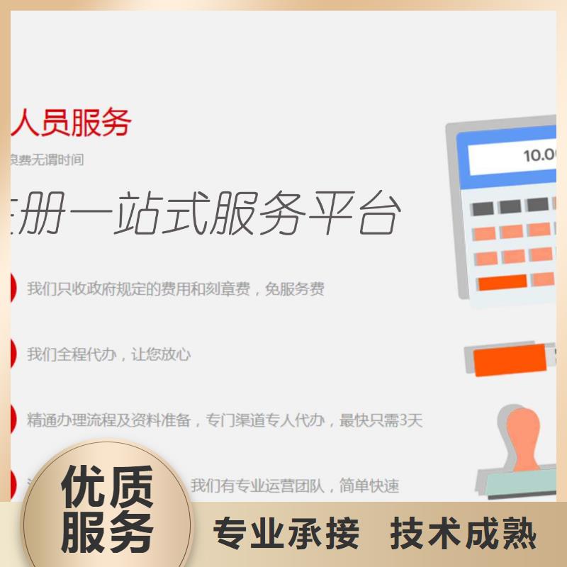 公司解非【代账公司服务】先进的技术