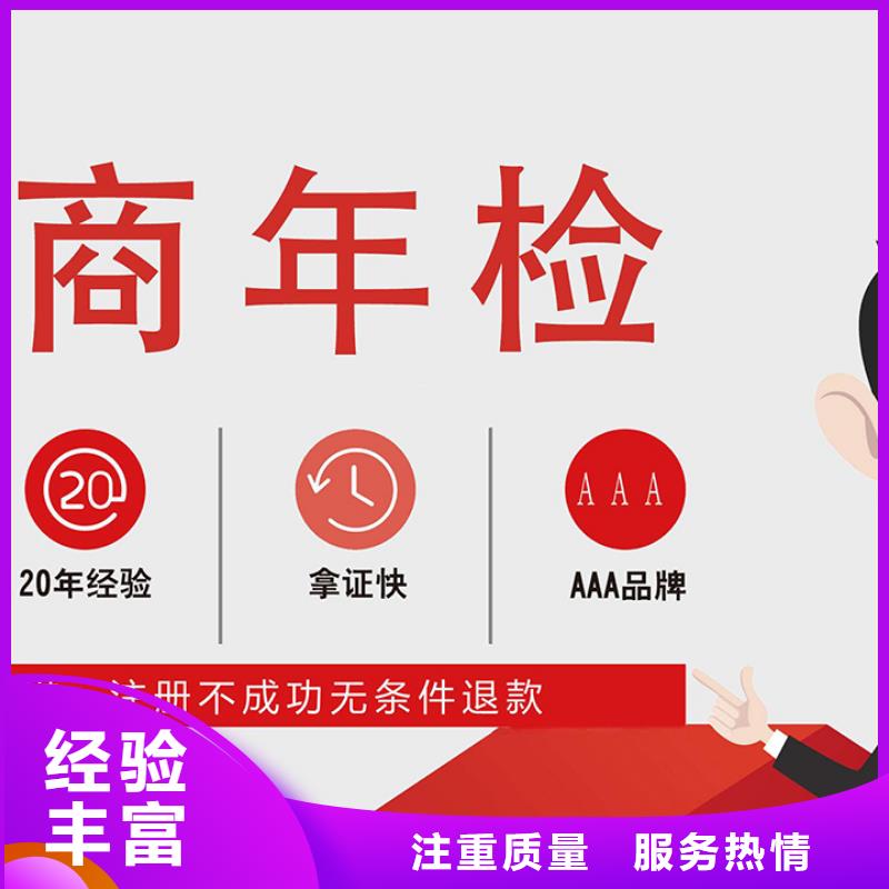 公司解非【知识产权代理】质优价廉