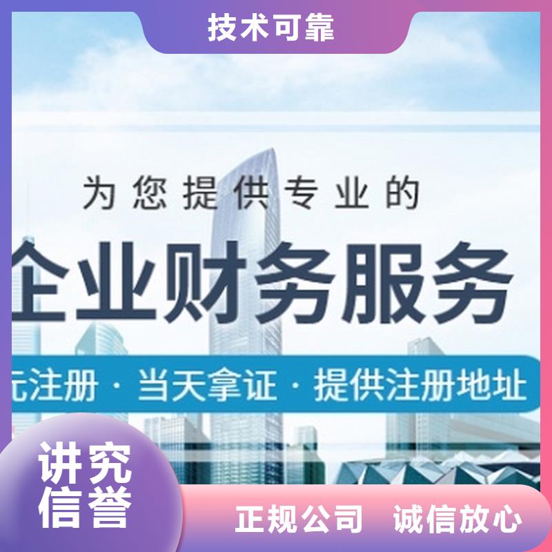 蒲江税务筹划是啥意思放心选择海华财税靠谱